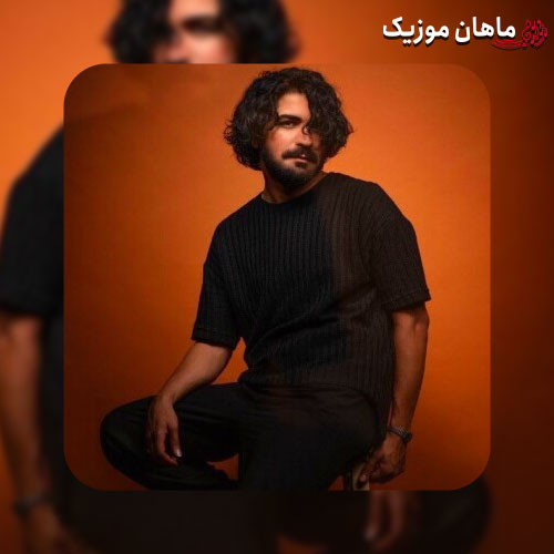 دانلود آهنگ جدید عرفان طهماسبی به نام درد دلت را تا بشنود بهتر ز ما درمان کند