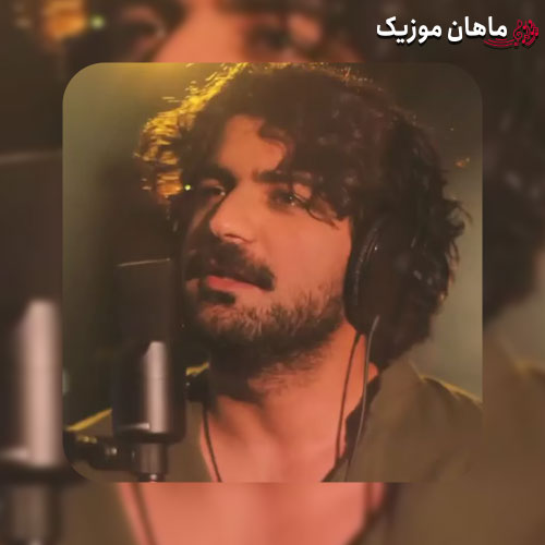 دانلود آهنگ نه پشت سر گذارمت بگو که هستی از عرفان طهماسبی