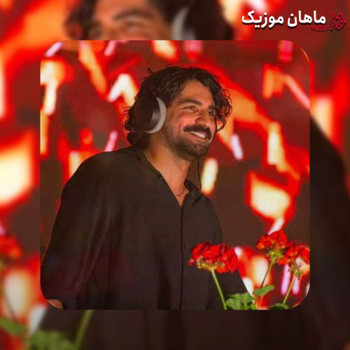 دانلود آهنگ جدید عرفان طهماسبی به نام ﻣﻦ ﺣﺮﻳﺺ اﺷﺘﺒﺎﻫﻢ اﮔﻪ ﺳﻬﻢ ﻣﻦ ﺗﻮ ﺑﺎﺷﻰ