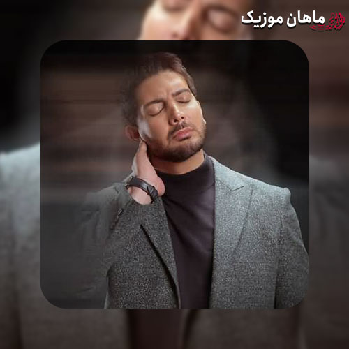 دانلود آهنگ بزنیم و بریم از اینجا بذار کفری شن این حسودا از فرزاد فرزین