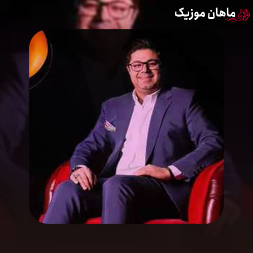 دانلود آهنگ ‏افسردگی هایم تمام گریه هایم شد از حجت اشرف زاده