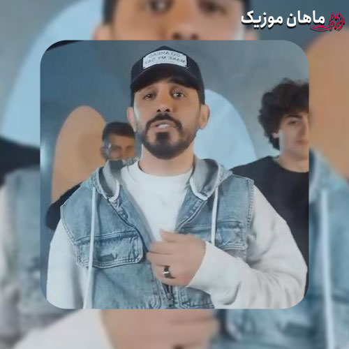 دانلود آهنگ آی دونه دونه نم اشکام روی گونه از کسری زاهدی