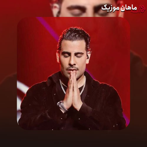 دانلود آهنگ بگو تو مگه کی بودی از مجید رضوی