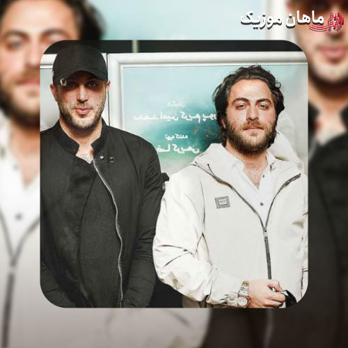 دانلود آهنگ ایندفعه دیگه بری برگردی کسی نیست از مسیح و آرش Ap