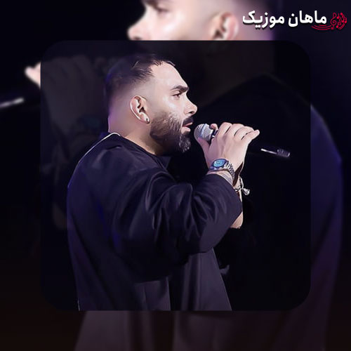 دانلود آهنگ پرواز از مسعود صادقلو