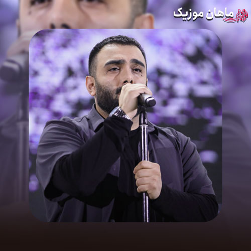 دانلود آهنگ دست تو نفس به من داد وقتی گرماش به تنم خورد از مسعود صادقلو