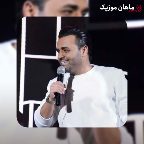 دانلود آهنگ از این به بعد همه چیم برا تو توام بذار برا من صدتو از میثم ابراهیمی