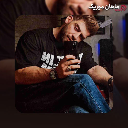 دانلود آهنگ کاری کنم که بفهمی تو روی کی وایسادی از محمد محرمی