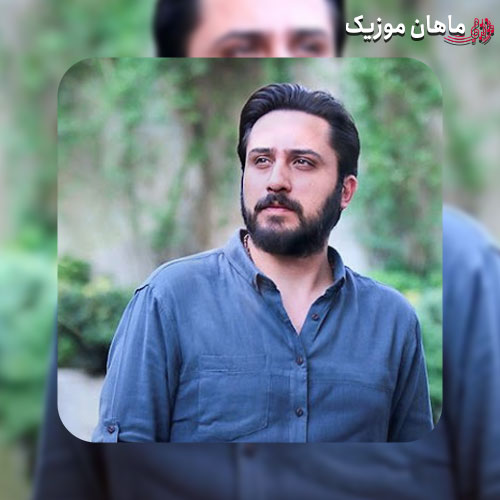 دانلود آهنگ ﺗﺠﺮبم از ﺗﻮ ﺗﺠﺮﺑﻪ ی ﺗﻨﻬﺎﻳﻰ از روزبه بمانی
