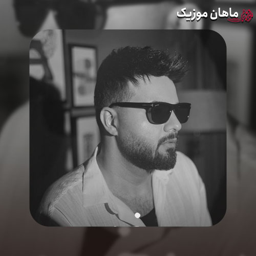 دانلود آهنگ همه اولش خوبن اولش دوست دارن از شاهین بنان + ورژن گیتار و ریمیکس