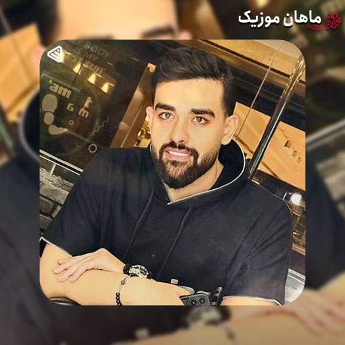 دانلود آهنگ چرا انقدر راهم از تویی که تو قلبمی دوره از سهیل مهرزادگان