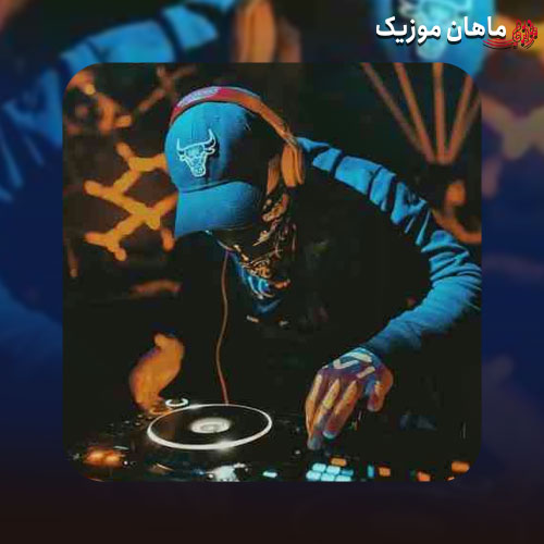 آهنگ سیاه چشمون چرا نامهربونی سروش + ریمیکس