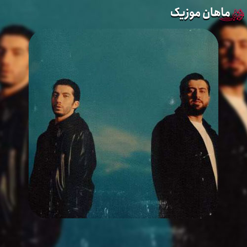 دانلود آهنگ منو ول نکنیا از د دان