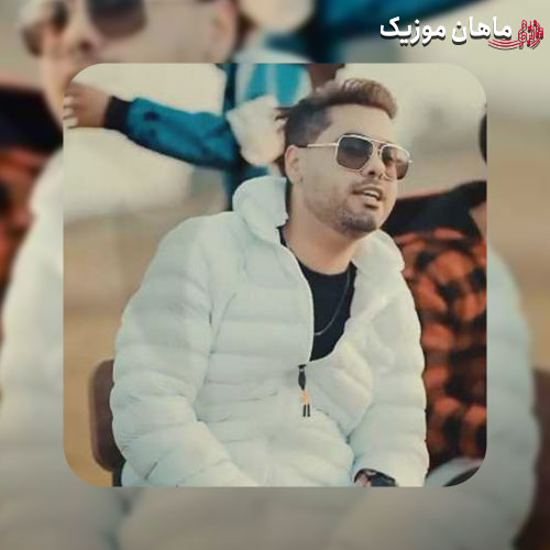 دانلود آهنگ من و تو یعنی دیگه کنسل شده بعدی از یوسف زمانی