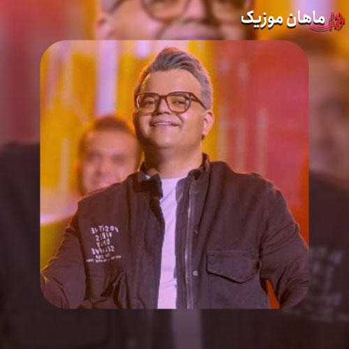 دانلود آهنگ عشقِ اهلی از افشین آذری
