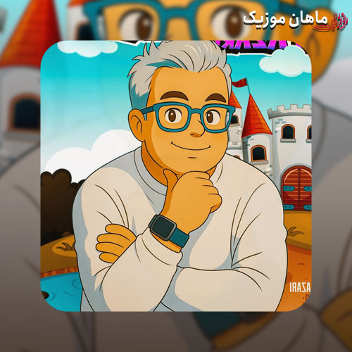 دانلود آهنگ شهزاده از افشین آذری
