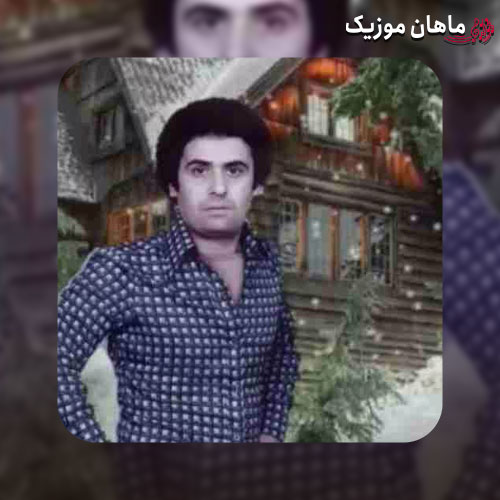آهنگ افشین مقدم تا میخوام از غم تو حرفی با دل بزنم