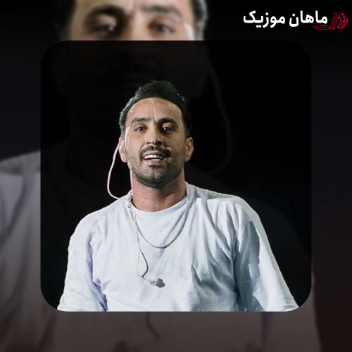 دانلود آهنگ مشترک مورد نظر از احمد سلو