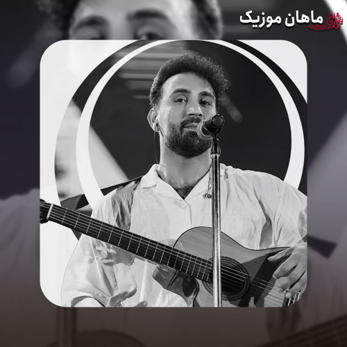 دانلود آهنگ شازده پسر از احمد سلو