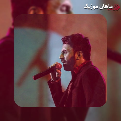 آهنگ علی لهراسبی کسی نمیاد به جات عشقم صدا یعنی تو آره هوا یعنی تو