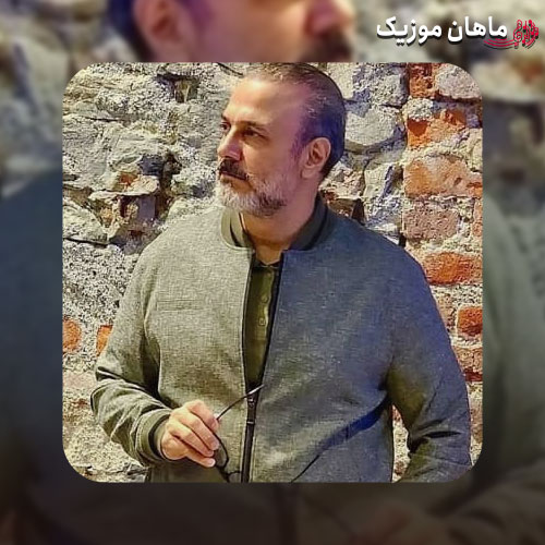 دانلود آهنگ ماه من از علیرضا قربانی