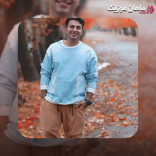 دانلود آهنگ پشتم هزار حرف و‌ حدیث و دلم عاشق تو‌ بود از علیرضا طلیسچی