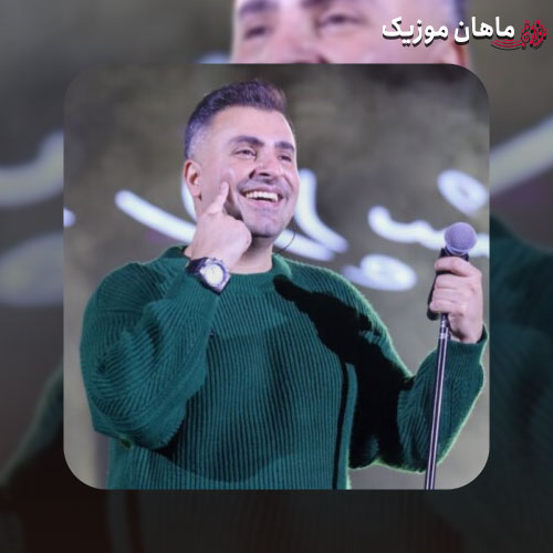 دانلود آهنگ دریغ از علیرضا طلیسچی
