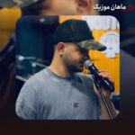 دانلود آهنگ هنوز از پس رفتنت بر نیومدم از آرمان حسینی