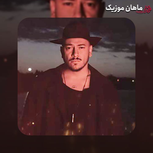 دانلود آهنگ بعد تو دیگه مونده چی برام تهش تو هم که رفتی بیمرام از اشوان