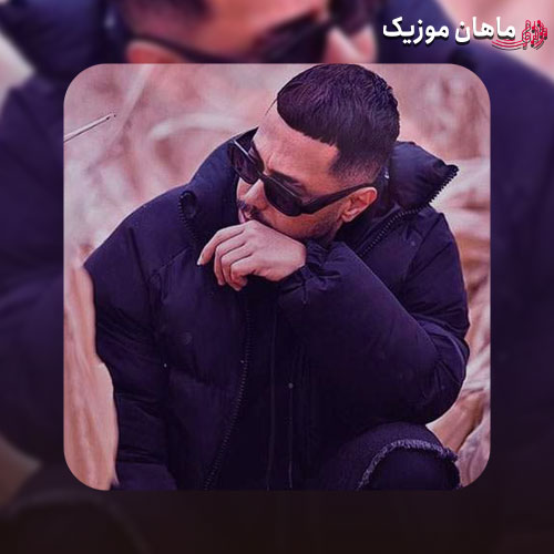 دانلود آهنگ من دلم روشنه دل تو دلمو نمیشکنه از دانوش