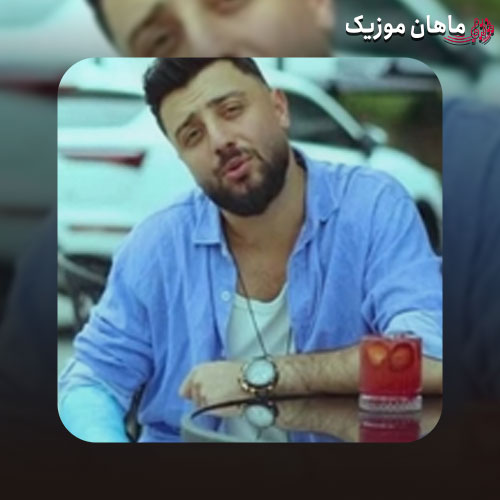 دانلود آهنگ عاشق چشم خمارتم او چشا قشنگ رنگی از فریبرز تبابه + ریمیکس