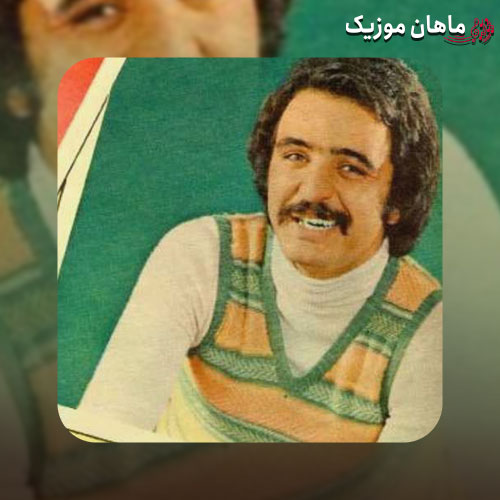 دانلود آهنگ دو تا چشم سیاه داری از فریدون فروغی