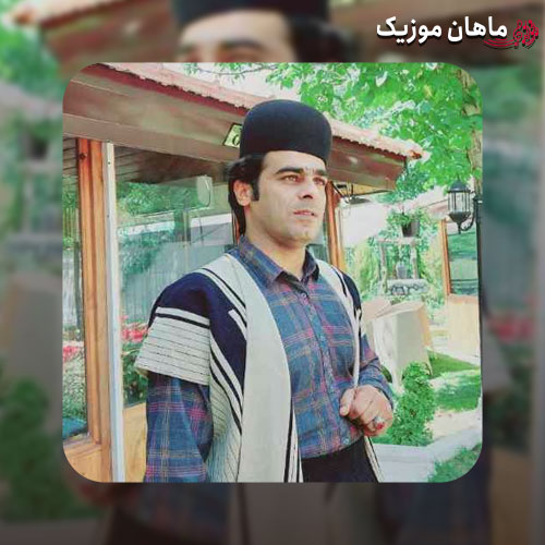 دانلود آهنگ من آن ابرم که بارانش تو باشی از قاسم فاضلی