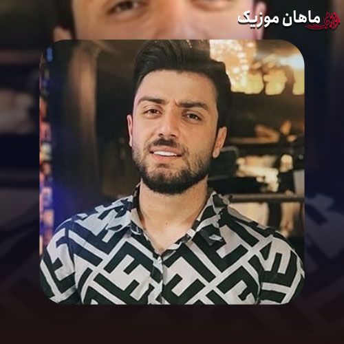 دانلود آهنگ دله دیگه تنگ بونه از کامران خلیلی