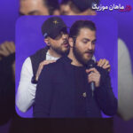 دانلود آهنگ من این دردو از هر طرف خوندمش درد شد از مسیح و آرش Ap