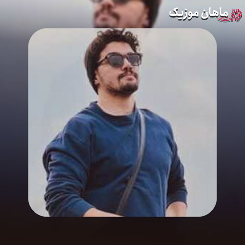 دانلود آهنگ خواهم که شبی از غم تو در دل میخانه روم از مهدی آرایی