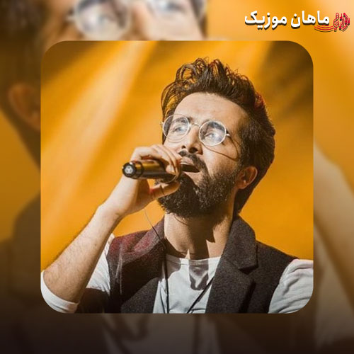 دانلود آهنگ ‏از چشام بفهم زنده شد توو من از هوروش بند
