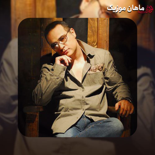 دانلود آهنگ عشق من گریه نکن از مهرداد آسمانی