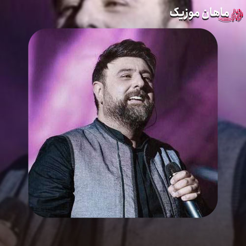 دانلود آهنگ میترسم از پاییز بدون تو تنها شدم به جون تو از محمد علیزاده
