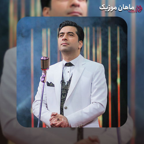 دانلود آهنگ عاشقم از محمد معتمدی