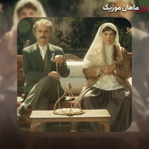 دانلود آهنگ تا رفت مرا از نظر آن چشم جهان بین از محسن چاوشی