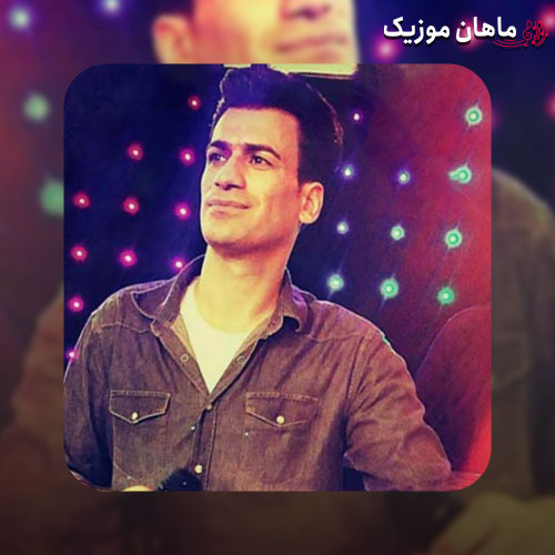 دانلود آهنگ دلم به هر صدایی به هر صدای پایی میلرزه میگه اومد یار پاشنه طلایی (ریمیکس) از مسلم فتاحی