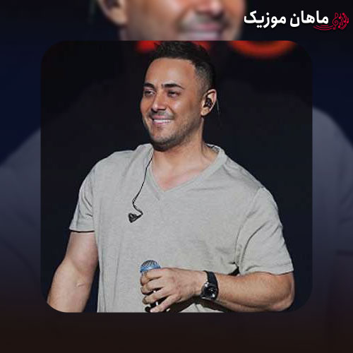 دانلود آهنگ هر دفعه میبینمت انگاری بار اوله از ناصر زینعلی