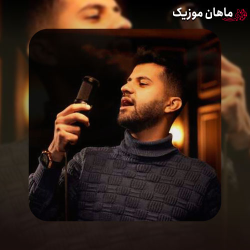 دانلود آهنگ شیش ۶ صبح توی آتیش (ریمیکس اینستا) از راوین فرد