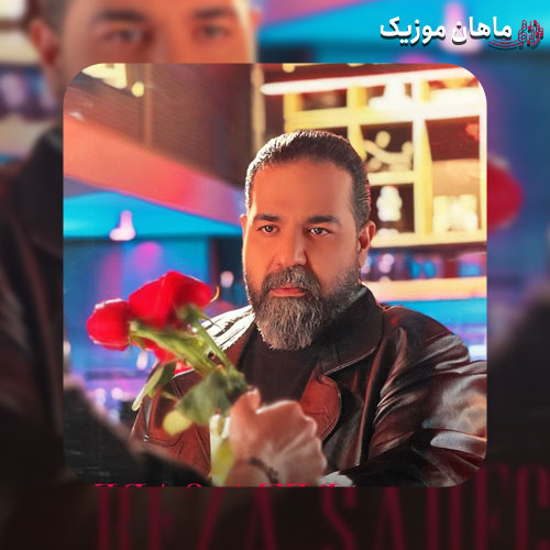 دانلود آهنگ اگه بی من خوشی عیبی نداره حرفی نیست از رضا صادقی