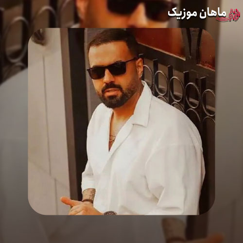 دانلود آهنگ دیدی بازم پاییز شد نیومدی از رضا شیری