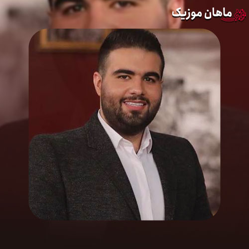 دانلود آهنگ خواستن میگن تونستنه خواستمت ولی نشد از شاهین بنان