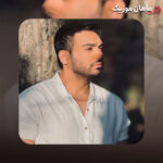 دانلود آهنگ چشمامو رو هم میذارم خیال هرشبم تویی از سینا درخشنده