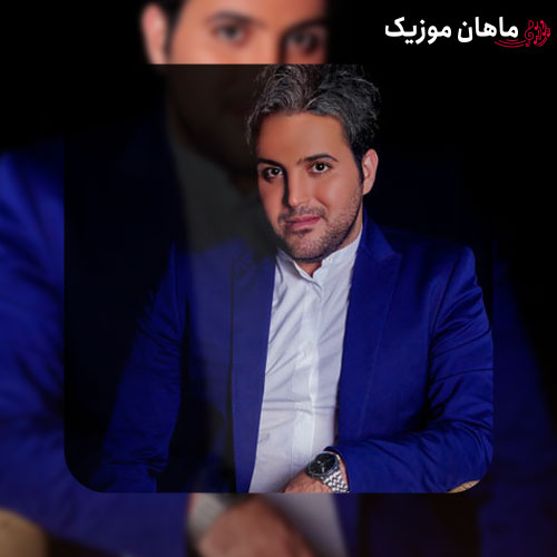 دانلود آهنگ من دلم تنگه برات واسه اون خندیدنات از علی عبدالمالکی