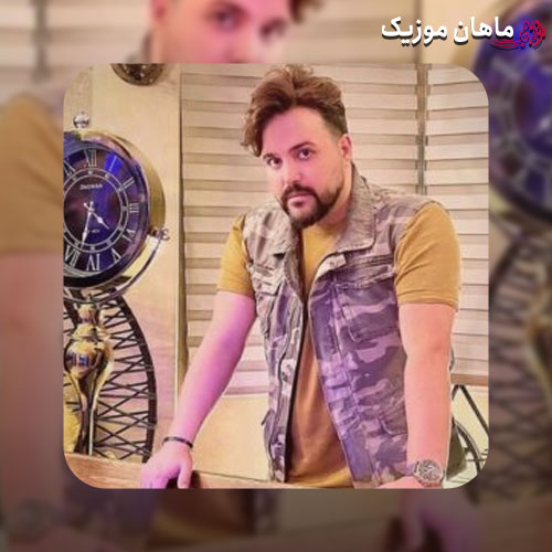 دانلود آهنگ طلسمه طلسمه چشمات که هرچی بود و نبودو ندید از علی عبدالمالکی